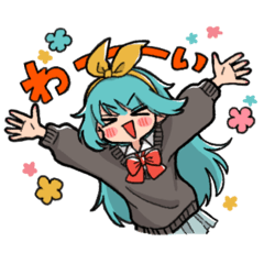 くらこのスタンプ