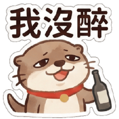 Talk Otter  Dry Talk Special