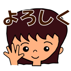 【普段・毎日】★シンプル★使えるスタンプ