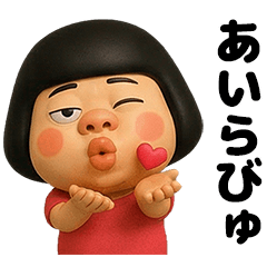 ブスの日常会話２