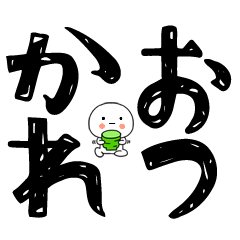日常会話くん☆彡☆彡☆彡2