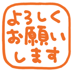 手書きの敬語スタンプ 111
