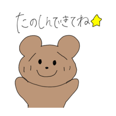 困り顔のクマの毎日使える一言スタンプ