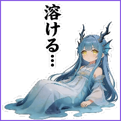 けものみみの日常 13