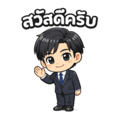 Boss! (Cool office guy)