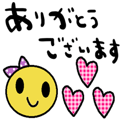 nenerin日常会話スタンプ79気遣い修正