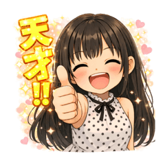 れーなちゃんスタンプ  Vol.1