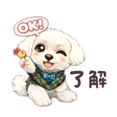 meiの日常スタンプ第2弾