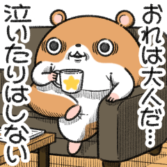 キョムスター 26（泣きたくて虚無）