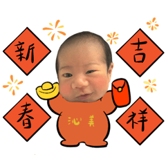 CMAAN useful stickers for Mori