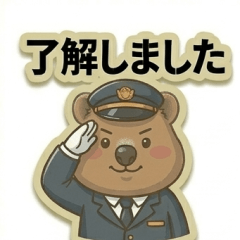 ドライバー！クオッカの毎日アイサツ