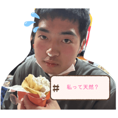 みー姫様スタンプ改良版