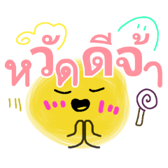 emoji saiddd