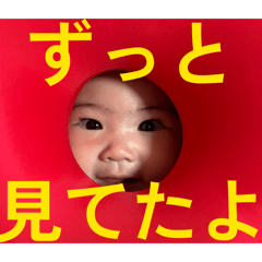 じゃいあ