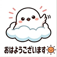 シマエナガのあたたかスタンプ【60代向け】