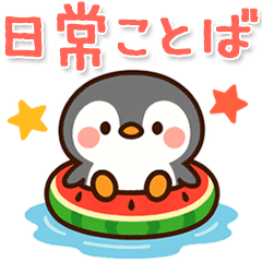 毎日使える♡挨拶＆敬語♡猫とペンギン