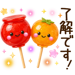 毎日使える♡癒しの日本の夏スタンプ
