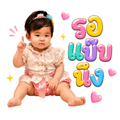 Little Cute Jatym