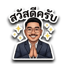 Wat Saita Yao