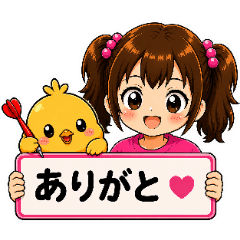 ゆーこせんしゅ日常スタンプ⑦