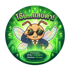 Trading Flying termite(Mao)