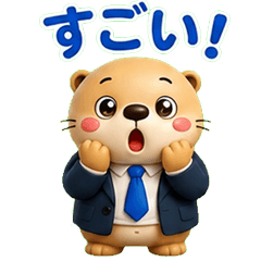 ラッコ課長・社内では…1