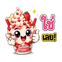 Berry the Bouncy Ice Cream!