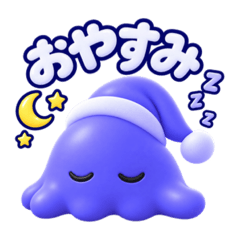 ぷにっとミニゴースト。