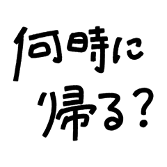のんもじstamp