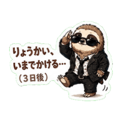 スロースパイ・フェアリーオータム