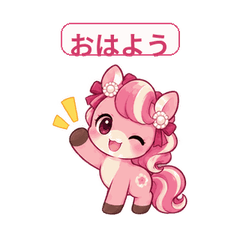 ミルのくるりん桃色便