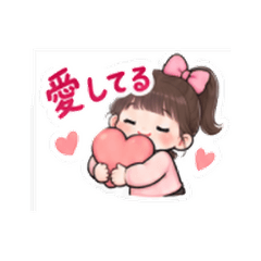 ママ、大好き!!!