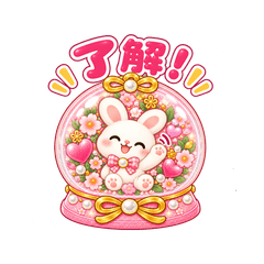 きらきらどうぶつスノードーム