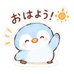 ゆるかわペンギンの毎日使えるあいさつ