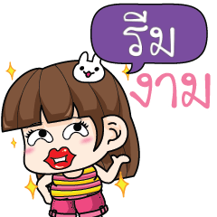 REEM cheekytamome6_N