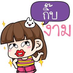 GIBB cheekytamome6_N