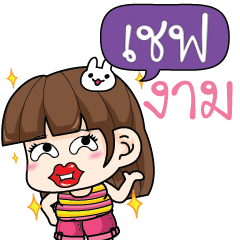 CHEF cheekytamome6_N