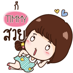 TIMMY Yiwha e