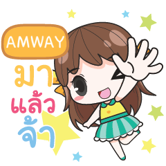 AMWAY melon goofy girl e