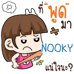 NOOKY wife angry e