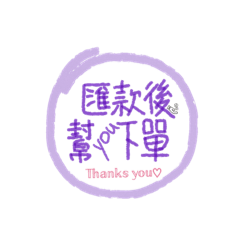 Hand-painted seller map