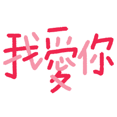 handwriting for everyday use