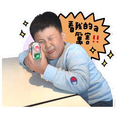 The Baby Time of the Blessing Brothers