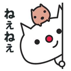 ねこなんです★