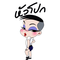 Hua Poke: The Tootsie Kid