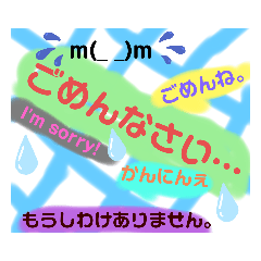 挨拶★文字スタンプ　元気が出る？スタンプ