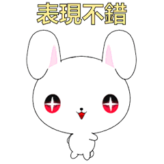 Rabbit Ohoh-Animated Stickers-Part2