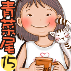 ching tsai wei: Warm Breeze Diary 3