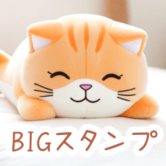 サメとふんわり猫のBIGスタンプ