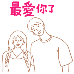 Couple&#39;s daily life 456